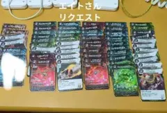 蟲神器　リクエスト商品のサムネイル