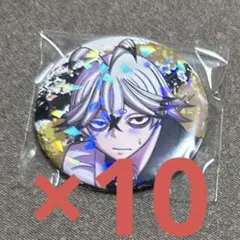 鏡音レン プロセカ グリッター缶バッジ vol.36 A 10個 - メルカリ