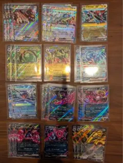 テラスタルフェスex rr まとめ