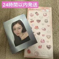 milktouch ミルクタッチ ボンボンドロップシール ジヒョ TWICE