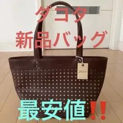 お値下げ❗️新品　ダコタ　バッグ　レディース　プリンセスバッグ　ブラウン　牛革