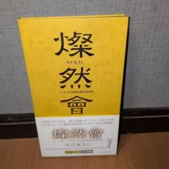 Item thumbnail for item f309bc23-db52-485f-997e-83fdbe67f166