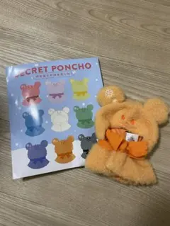 mamiron様 リクエスト 2点 まとめ商品