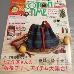 Chamihana様 リクエスト 3点 まとめ商品