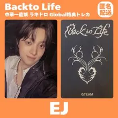 2026年最新】&team トレカ ejの人気アイテム - メルカリ