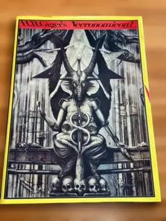 2026年最新】ネクロノミコン ギーガーの人気アイテム - メルカリ