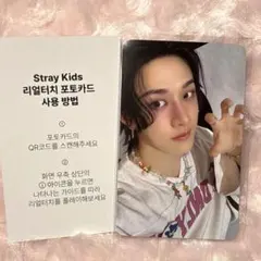 IN生 バンチャン トレカセット バンチャン 封入 トレカ セット - メルカリ