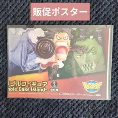 ワンピース コレクタブルフィギュア BURST 販促ポスター - メルカリ