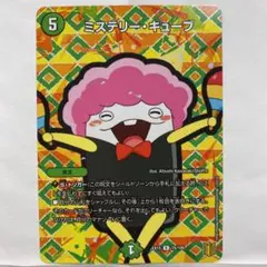 デュエルマスターズ プレイマット ミステリーキューブ 2025年最新】ミステリーキューブ プレイマットの人気アイテム