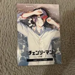 劇場版 チェンソーマン レゼ篇 映画特典 第４弾