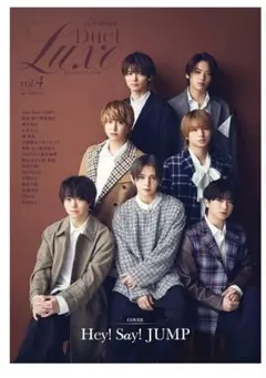 『Duet LUXE vol.4』切り抜き