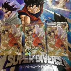 ドラゴンボールスーパーダイバーズ　GDR SDVP-020　孫悟空悟空の想い×3