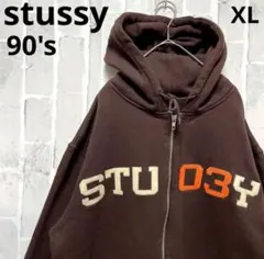 2026年最新】Stussy ジップパーカー ブラウンの人気アイテム - メルカリ