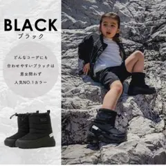 キッズ スノーブーツ 21cm