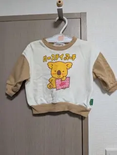 コアラのマーチ トレーナー　バースデイ 　80cm