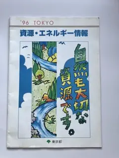 Item thumbnail for item bf8fef33-7e7c-4ddd-9d0f-f0fb7a9077ca