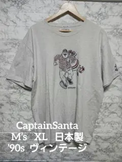 キャプテンサンタ Tシャツ グレー XL コットン サンタ イカリ 刺繍 日本製のサムネイル
