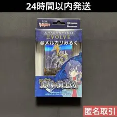 2025年最新】カードファイト！！ ヴァンガード ブースターパック BOXの