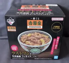 2026年最新】牛丼 ラストワンの人気アイテム - メルカリ