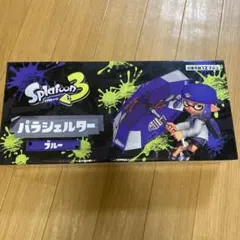 まさのり様専用★Splatoon 3 パラシェルター ブルー/水鉄砲