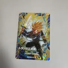 2026年最新】ファイナルホープスラッシュの人気アイテム - メルカリ