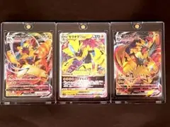 ポケモンカード　ゼラオラvstar VMAX 3枚　まとめ売り　美品