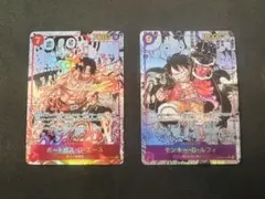 【ワンピースカード】　モンキー・D・ルフィ　ポートガス・D・エース　コミパラ