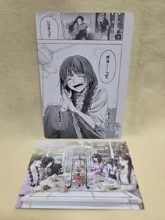 白昼夢の青写真】 メロンブックス 小説2巻特典 クリアファイル - メルカリ
