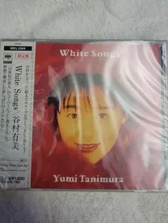 【未開封】谷村有美 White Songs限定盤