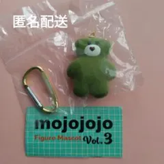 mojojojoフィギュアマスコット　vol.3　Matcha　　 ガチャガチャ