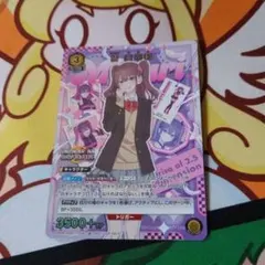 2026年最新】橘美花莉 カードの人気アイテム - メルカリ