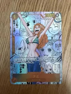 ナミ R-SP (コミパラ) ONE PIECE CARD THE BESTのサムネイル