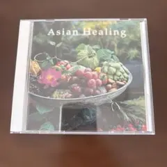 Asian Healing CD ヒーリング音楽