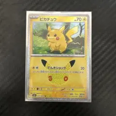 ポケモンカード ピカチュウ 25th プロモ - メルカリ