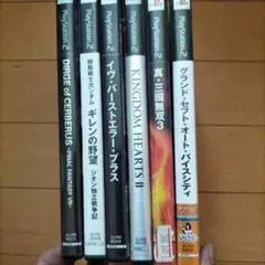 プレイステーション2ソフト　まとめ売り