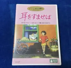 Item thumbnail for item 82291d6b-85c6-4cb3-8bde-7cd0fc394487