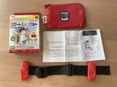 METEOR スマートキッズベルト