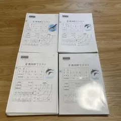 くもん算数　C D E F 800枚 2026年最新】算数 公文 Dの人気アイテム - メルカリ