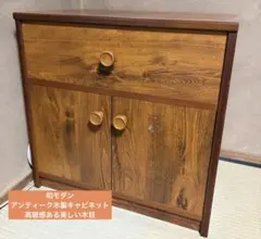 希少 廃盤品 木製 IKEA 3段 チェスト RAST ラスト 天然木 - メルカリ