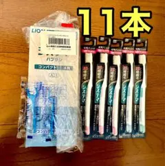 ライオン システマ 歯ブラシ 6本セット　4列ヘッド　コンパクト　超極細毛