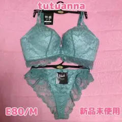 【未使用】チュチュアンナ 特盛ノンワイヤーブラ＆Tバックショーツ（E80/M）