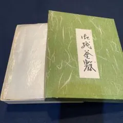 Item thumbnail for item 27f297d2-d363-4221-93ea-e735a2e259fa