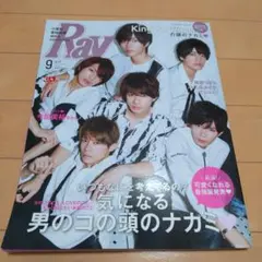 Item thumbnail for item 01e95903-538b-43f4-88e5-e853a4bfd00d