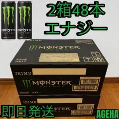 モンスターエナジー 55本 おまけ4本 - メルカリ
