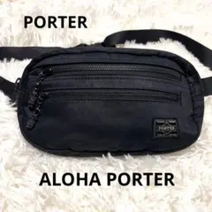 希少 ポーター アロハAloha LOCO ブラック ウエストポーチ