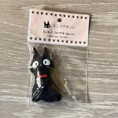 Item thumbnail for item 2fb01f0e-d8b4-485c-87f4-045d25cb4467