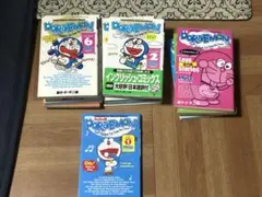 2026年最新】ドラえもん 英語の人気アイテム - メルカリ