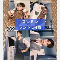 スンミン RUN IT JAPAN ラントレ 4枚 スキズ トレカ