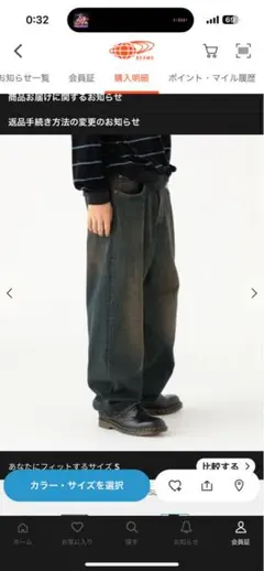 BEAMS Wide Denim Pants