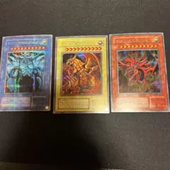 遊戯王 三幻神 オシリス オベリスク ラー G4セット シークレット